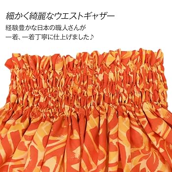 yasai☆フラダンス☆切り替えパウスカート☆ネイビー×ホワイト、オレンジ yasai様専用☆フラダンス☆切り替えパウスカート☆ネイビー